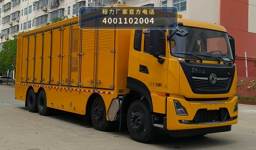 CLW5310XDY6SL型东风天锦电源车 整车主图