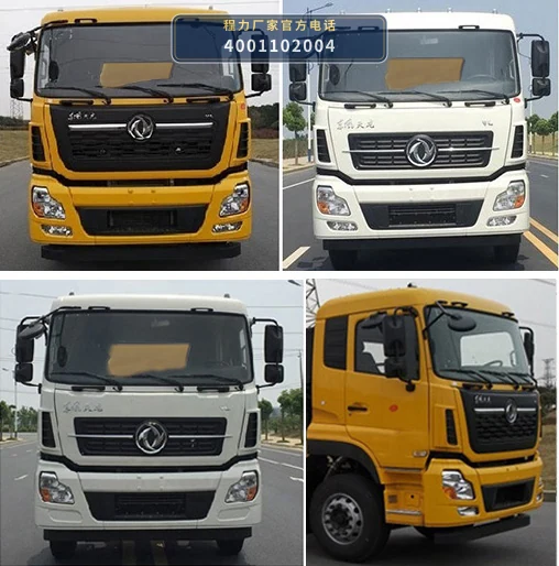 CLW5310XDY6SL型东风天锦电源车 产品细节图