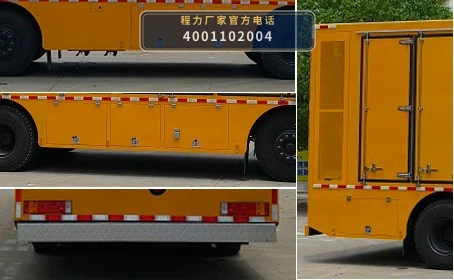 CLW5310XDY6SL型东风天锦电源车 产品细节图