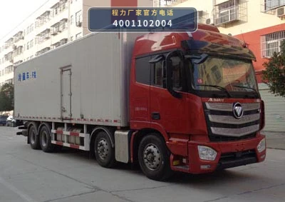 CLW5310XLCB6型福田欧曼冷藏车 整车主图