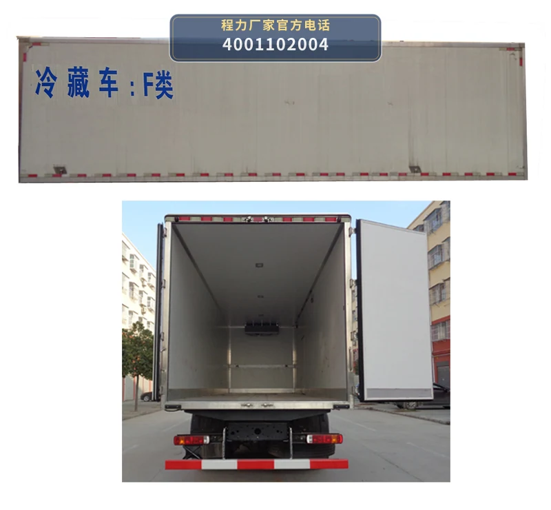 CLW5310XLCB6型福田欧曼冷藏车 产品细节图
