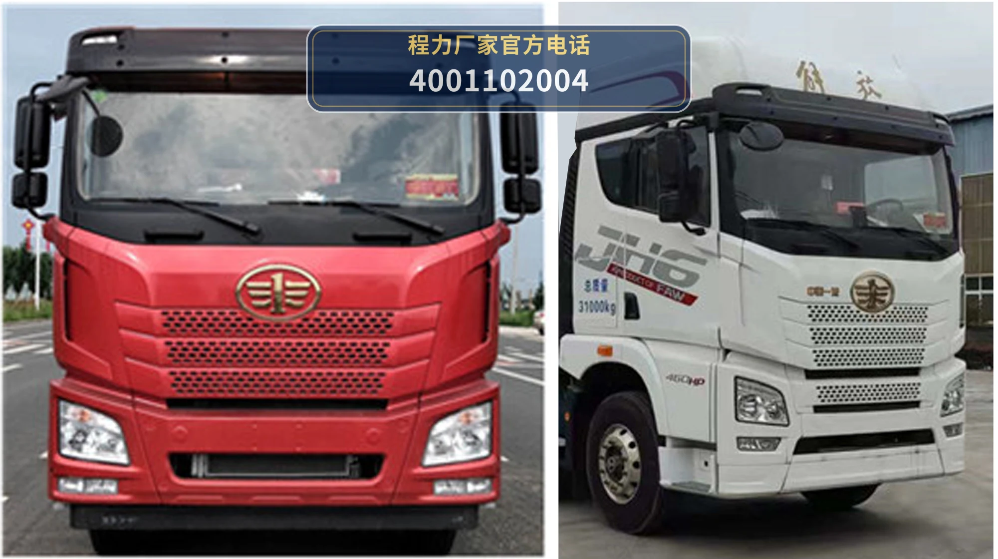 CLW5310ZSLCDP型散装饲料运输车 产品细节图