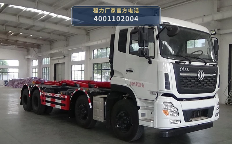 CLW5310ZXXBHB型车厢可卸式垃圾车 整车主图