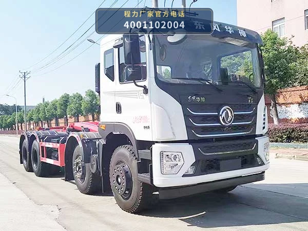 CLW5310ZXXCDP型车厢可卸式垃圾车 整车主图