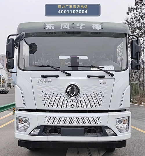 CLW5310ZXXCDP型车厢可卸式垃圾车 产品细节图