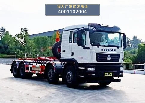 CLW5310ZXXZ6型车厢可卸式垃圾车 整车主图