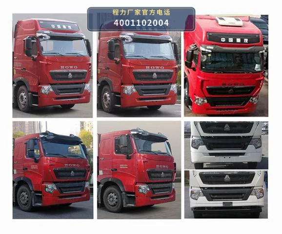 CLW5311CCQZ6型重汽豪沃畜禽运输车 产品细节图