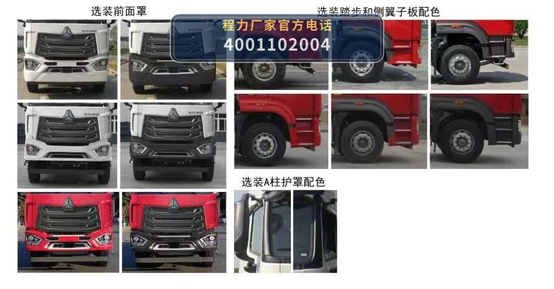 CLW5311JSQZSZ型随车起重运输车 产品细节图