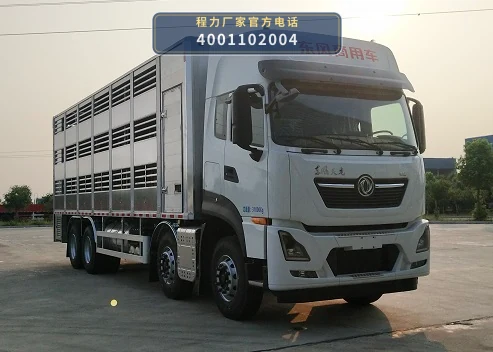 CLW5312CCQD6型东风天龙畜禽运输车 整车主图