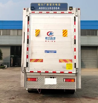 CLW5312CCQD6型东风天龙畜禽运输车 产品细节图