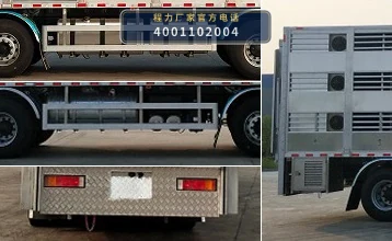 CLW5312CCQD6型东风天龙畜禽运输车 产品细节图