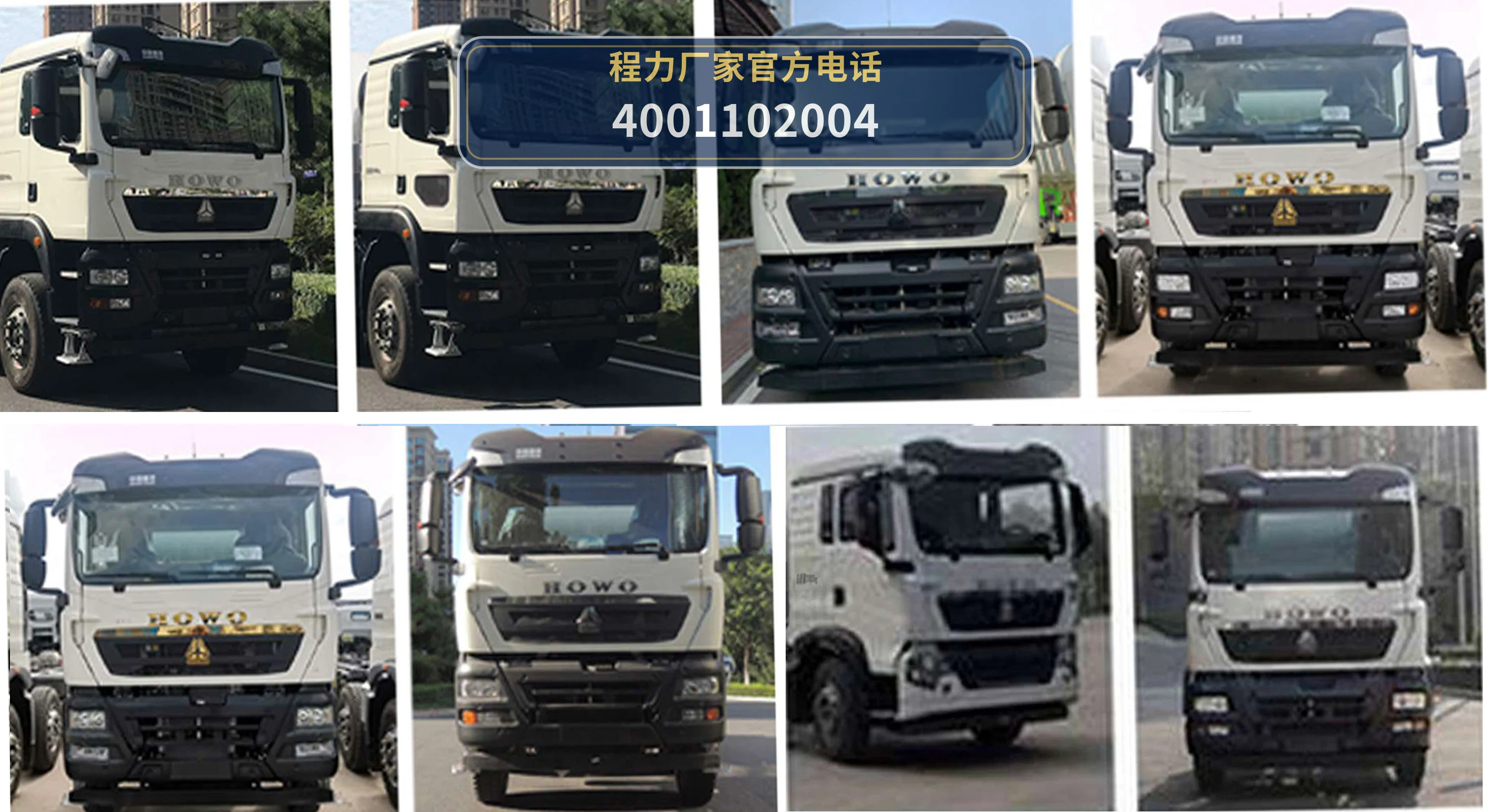 CLW5312GJBZ6型混凝土搅拌运输车 产品细节图