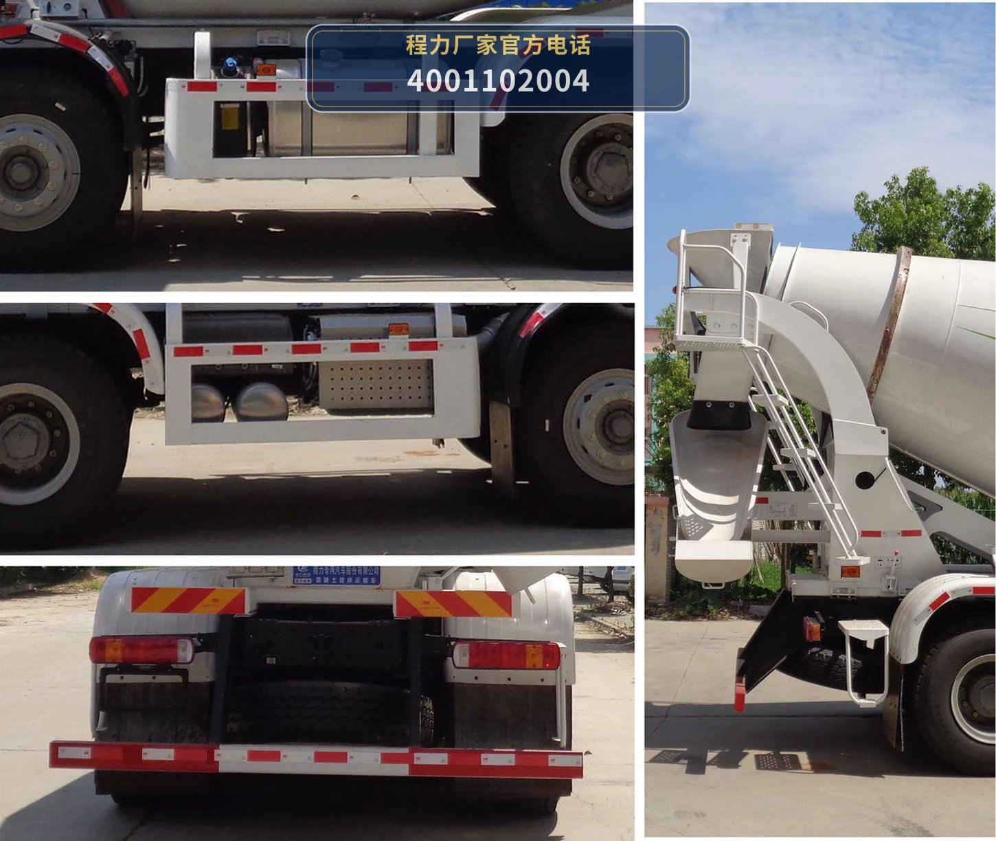 CLW5312GJBZ6型混凝土搅拌运输车 产品细节图