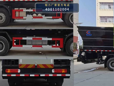 CLW5312TFCZ6型同步碎石封层车 产品细节图