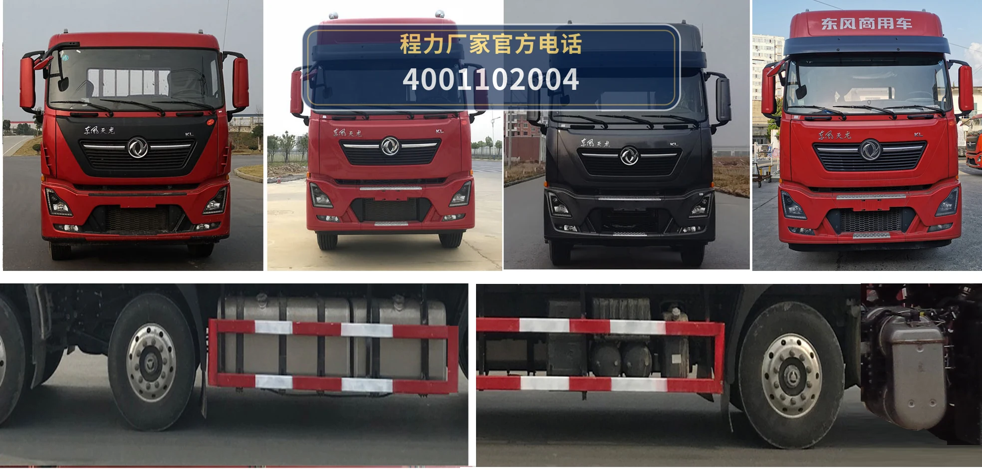 CLW5312ZSLD6型散装饲料运输车 产品细节图