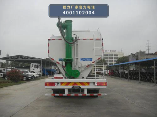 CLW5314ZSLC6型散装饲料运输车 产品细节图