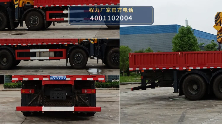 CLW5315JSQ6SZ型随车起重运输车 产品细节图
