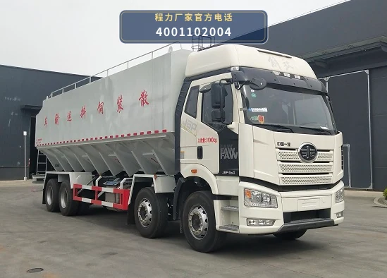 CLW5315ZSLC6型散装饲料运输车 整车主图