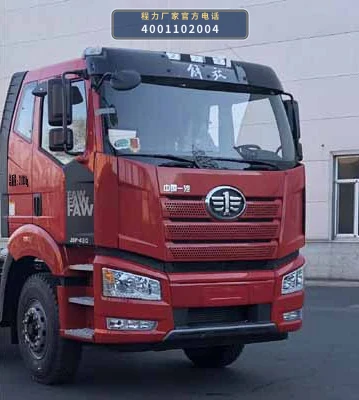 CLW5315ZSLC6型散装饲料运输车 产品细节图