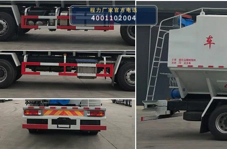 CLW5315ZSLC6型散装饲料运输车 产品细节图