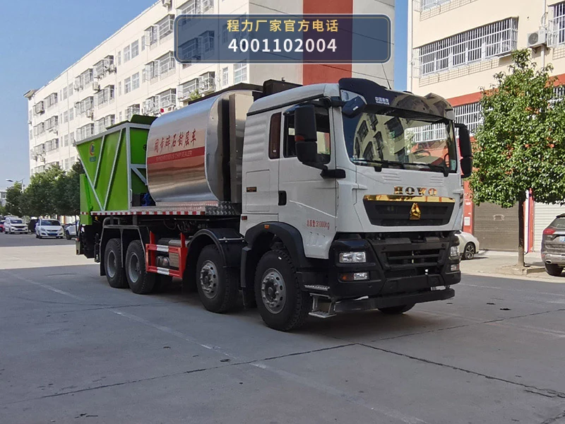 CLW5318TFCZ6型同步碎石封层车 整车主图
