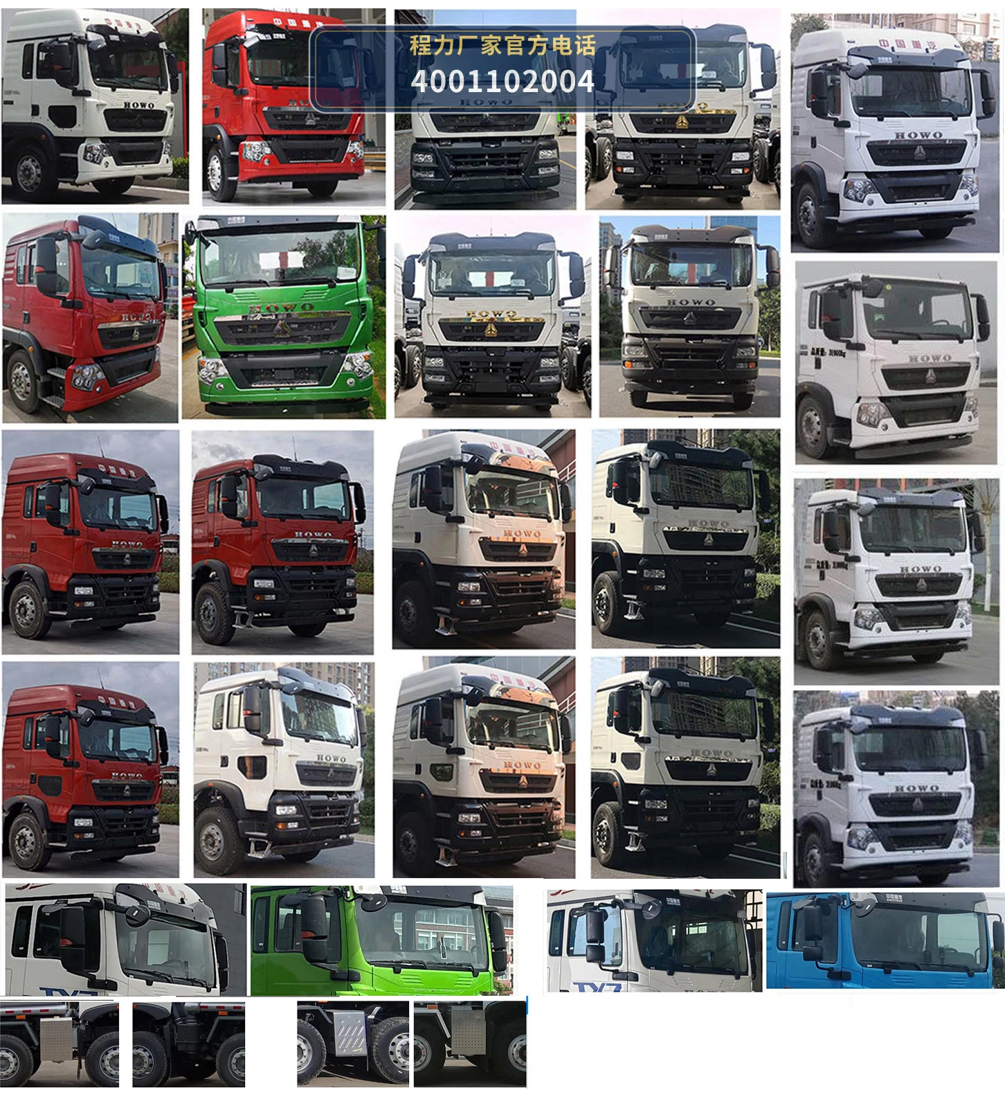 CLW5318TFCZ6型同步碎石封层车 产品细节图