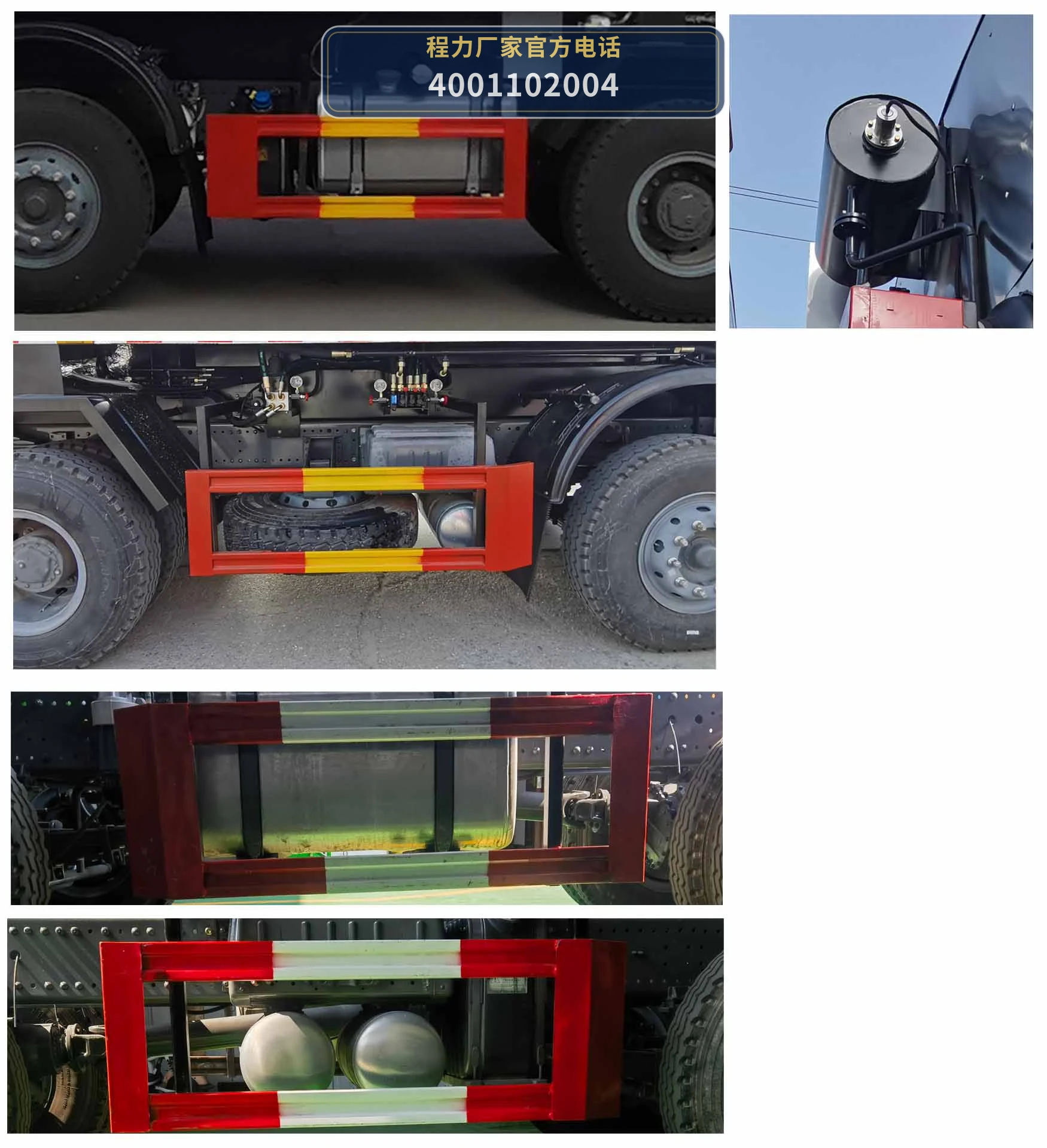 CLW5318TFCZ6型同步碎石封层车 产品细节图