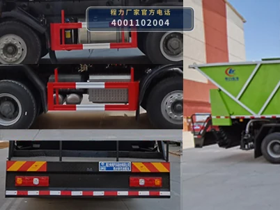 CLW5318TFCZ6型同步碎石封层车 产品细节图