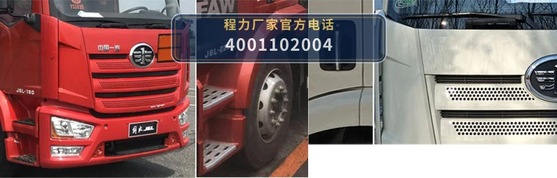 CLW5320XRGCDP型易燃固体厢式运输车 产品细节图