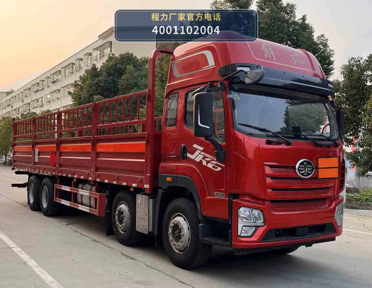 CLW5321TQPCDP型解放32吨气瓶运输车 整车主图