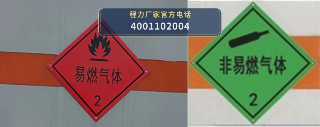 CLW5321TQPCDP型解放32吨气瓶运输车 产品细节图
