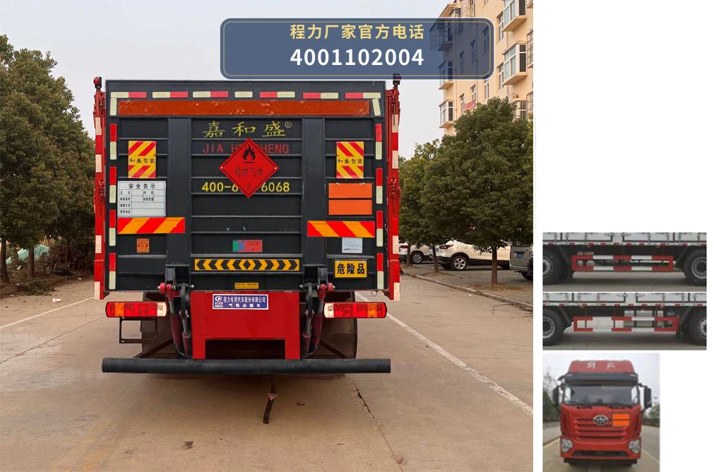 CLW5321TQPCDP型解放32吨气瓶运输车 产品细节图