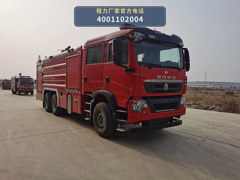 CLW5330GXFPM180型重汽豪沃18吨泡沫消防车 整车主图