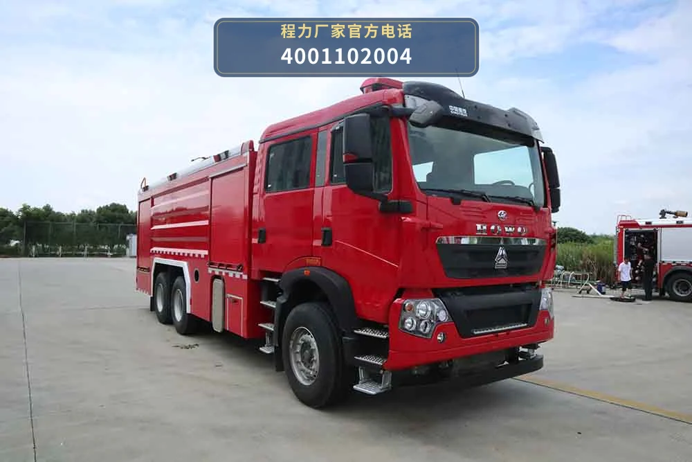 CLW5330GXFSG180型重汽豪沃18方水罐消防车 整车主图