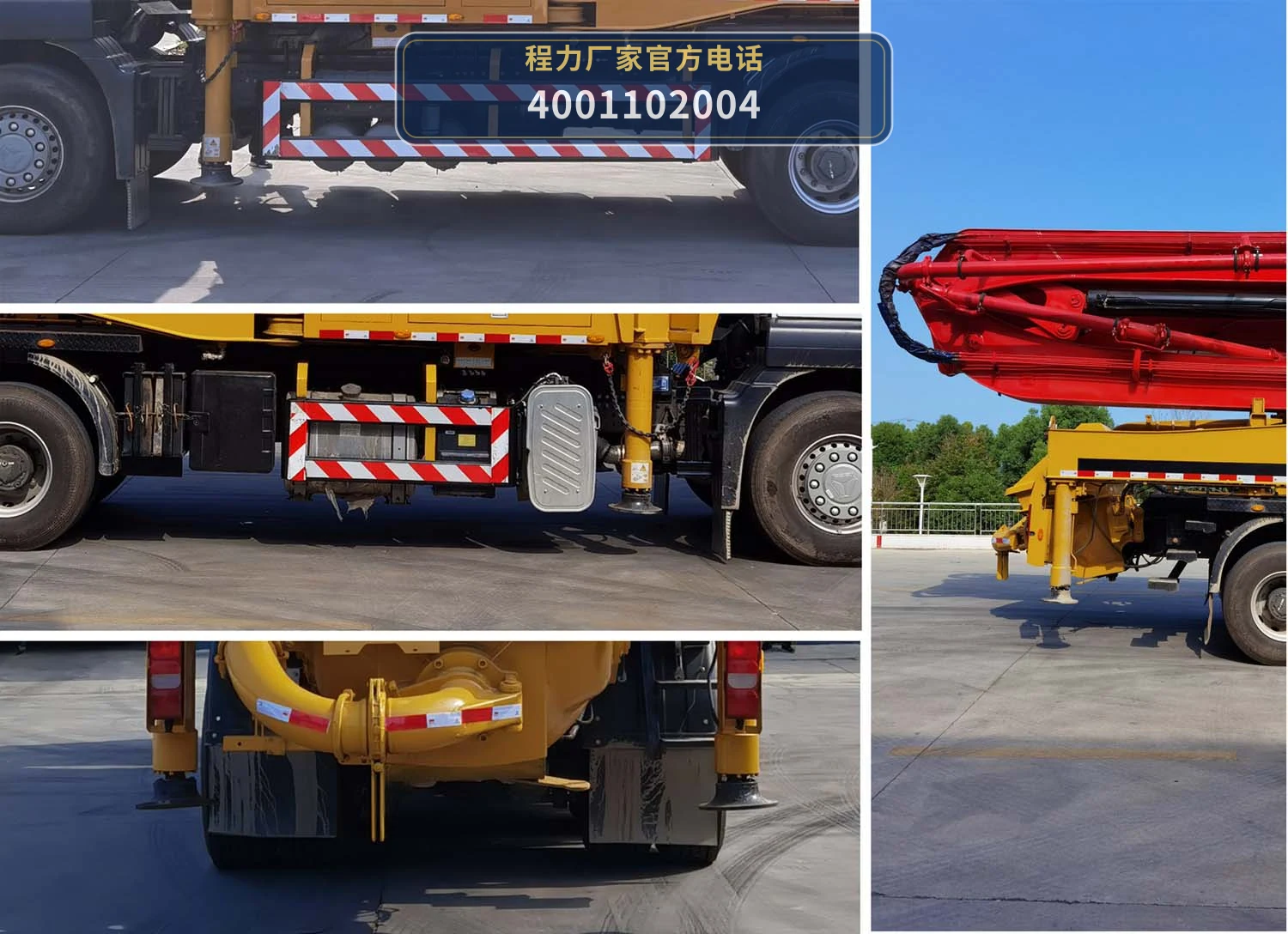 CLW5351THBZ6型重汽豪沃混凝土泵车 产品细节图