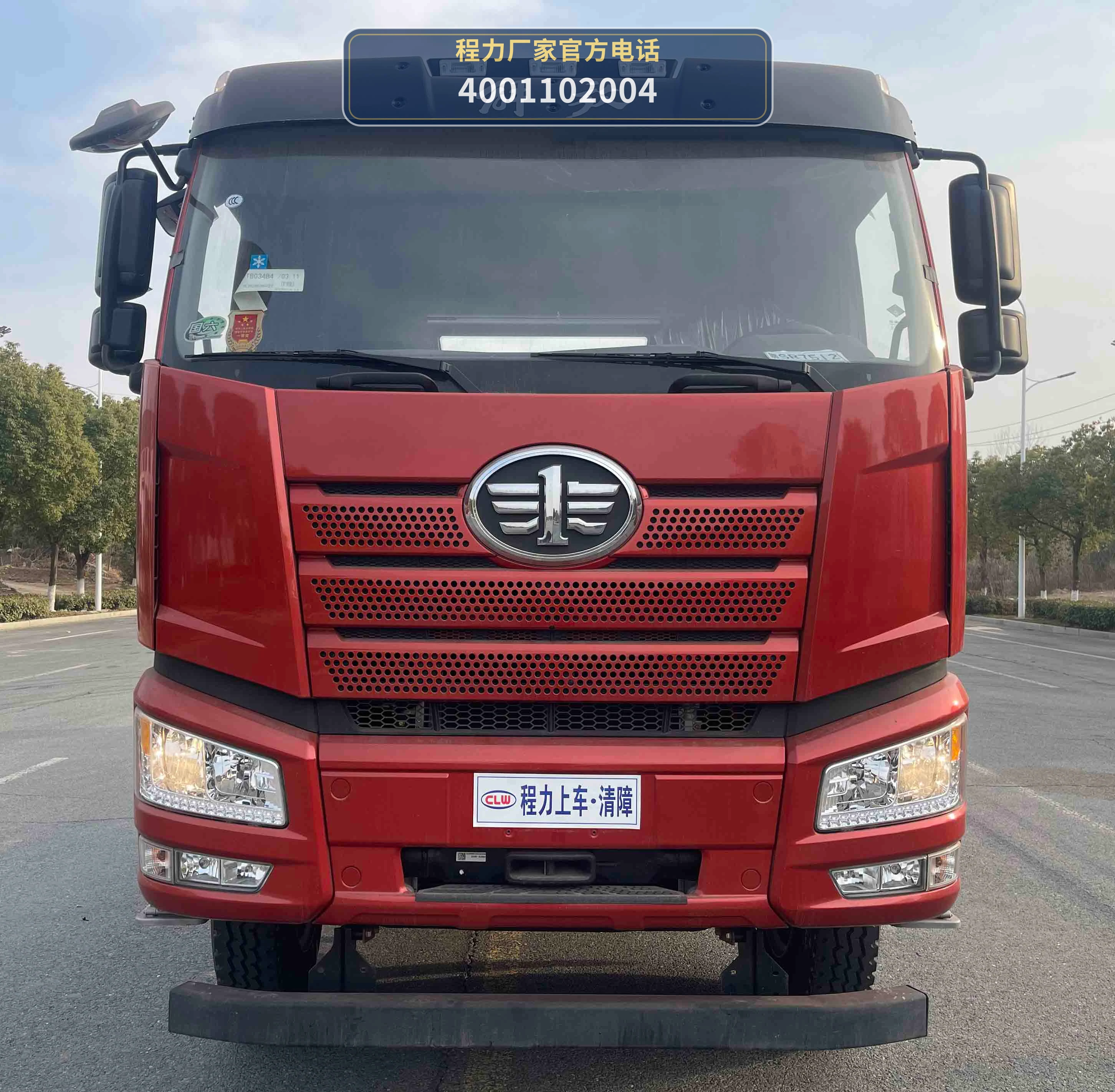 CLW5420TQZAZG型解放J6 25吨清障车 产品细节图