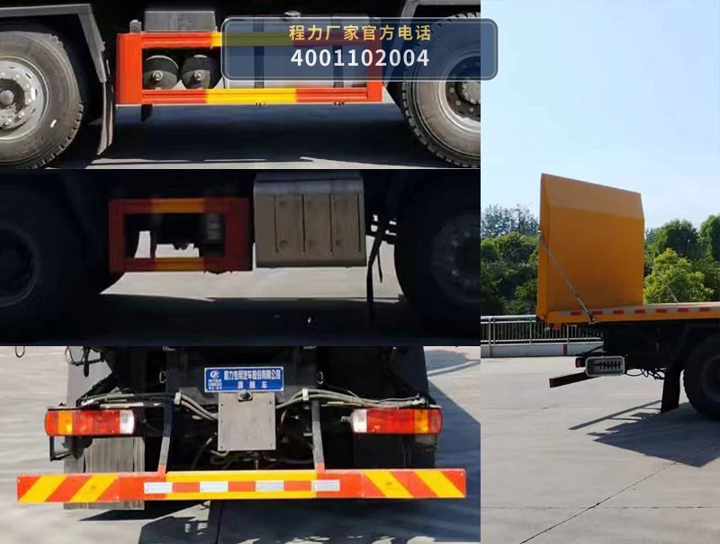 CLW5420TQZAZG型解放J6 25吨清障车 产品细节图
