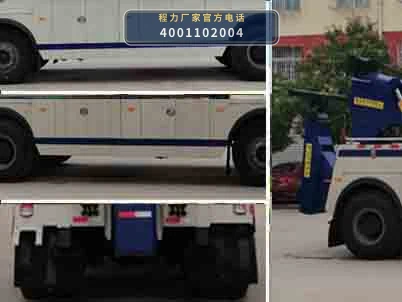 CLW5420TQZC6型解放J6 30吨清障车 产品细节图
