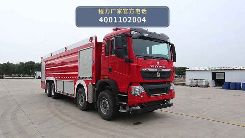 CLW5430GXFSG250型重汽豪沃25方水罐消防车 整车主图