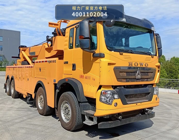 CLW5440TQZAQA型重汽豪沃清障车 整车主图