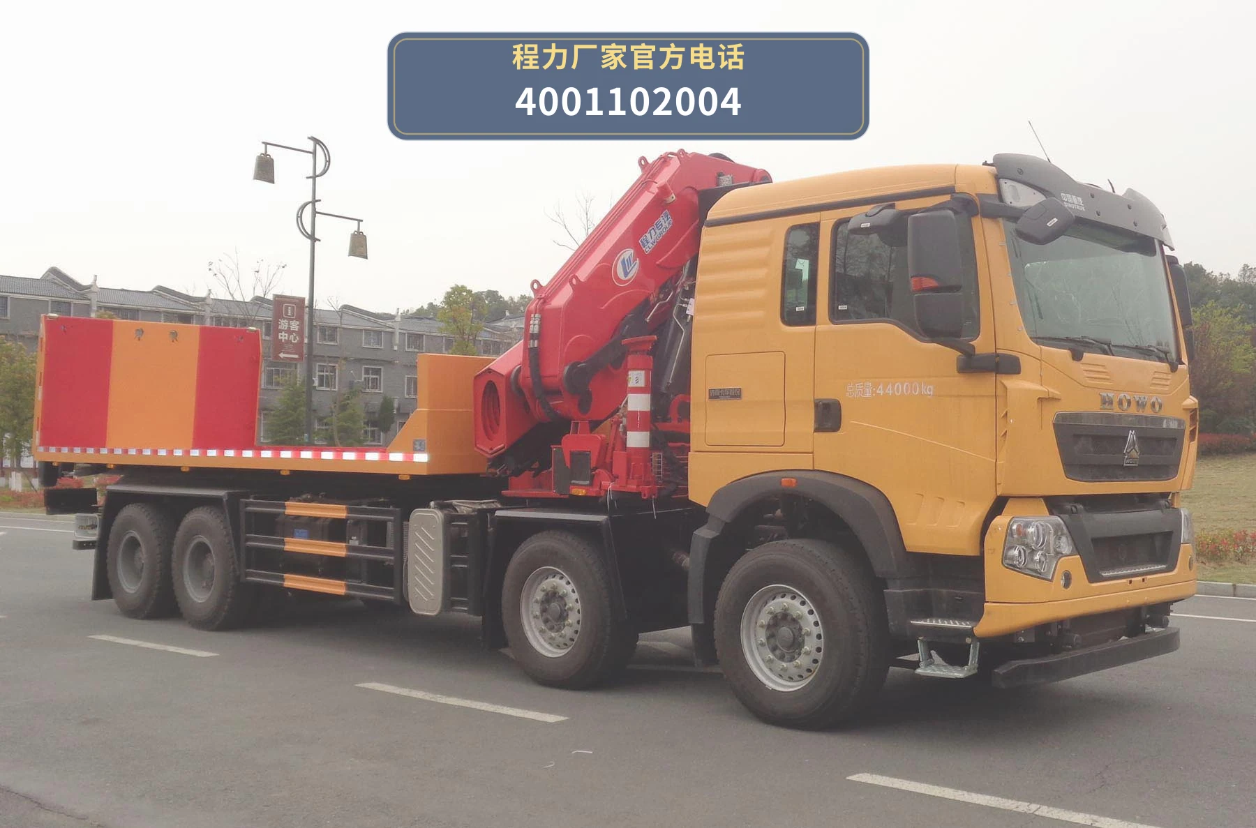 CLW5440TQZZ6型重汽豪沃清障车 整车主图