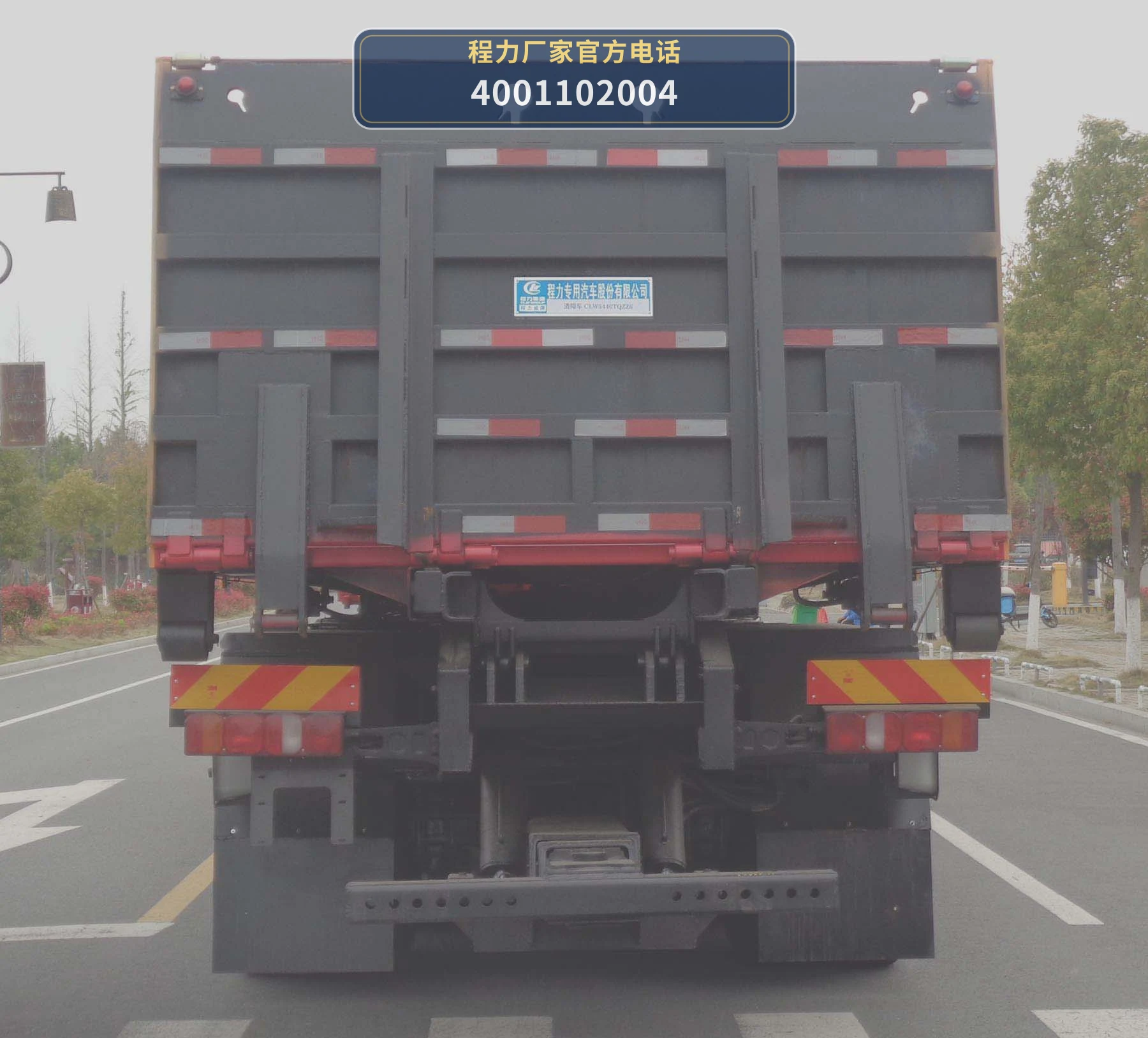 CLW5440TQZZ6型重汽豪沃清障车 产品细节图