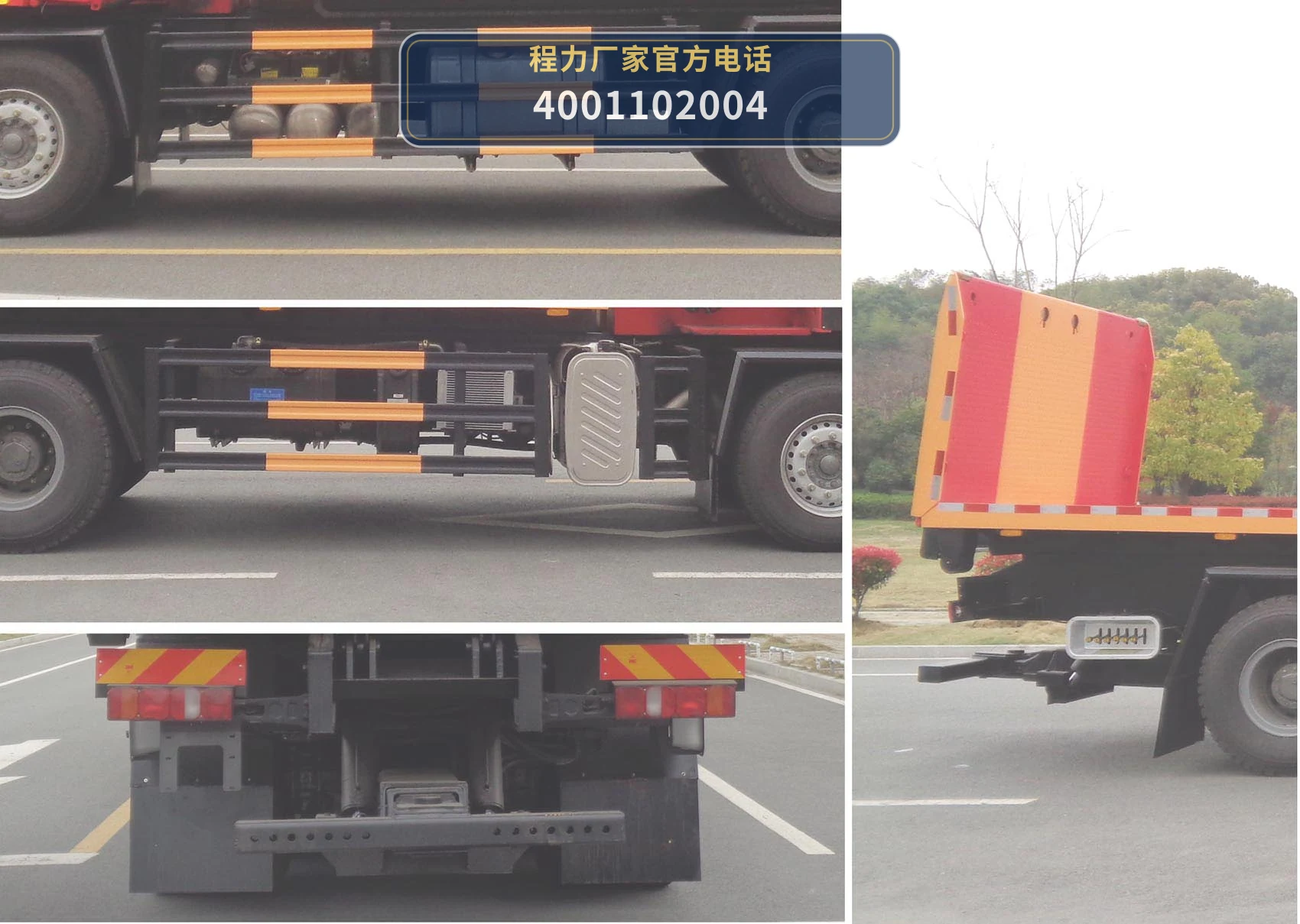CLW5440TQZZ6型重汽豪沃清障车 产品细节图
