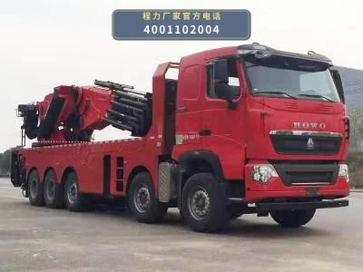 CLW5536JQZZ6型重汽豪沃汽车起重机 整车主图