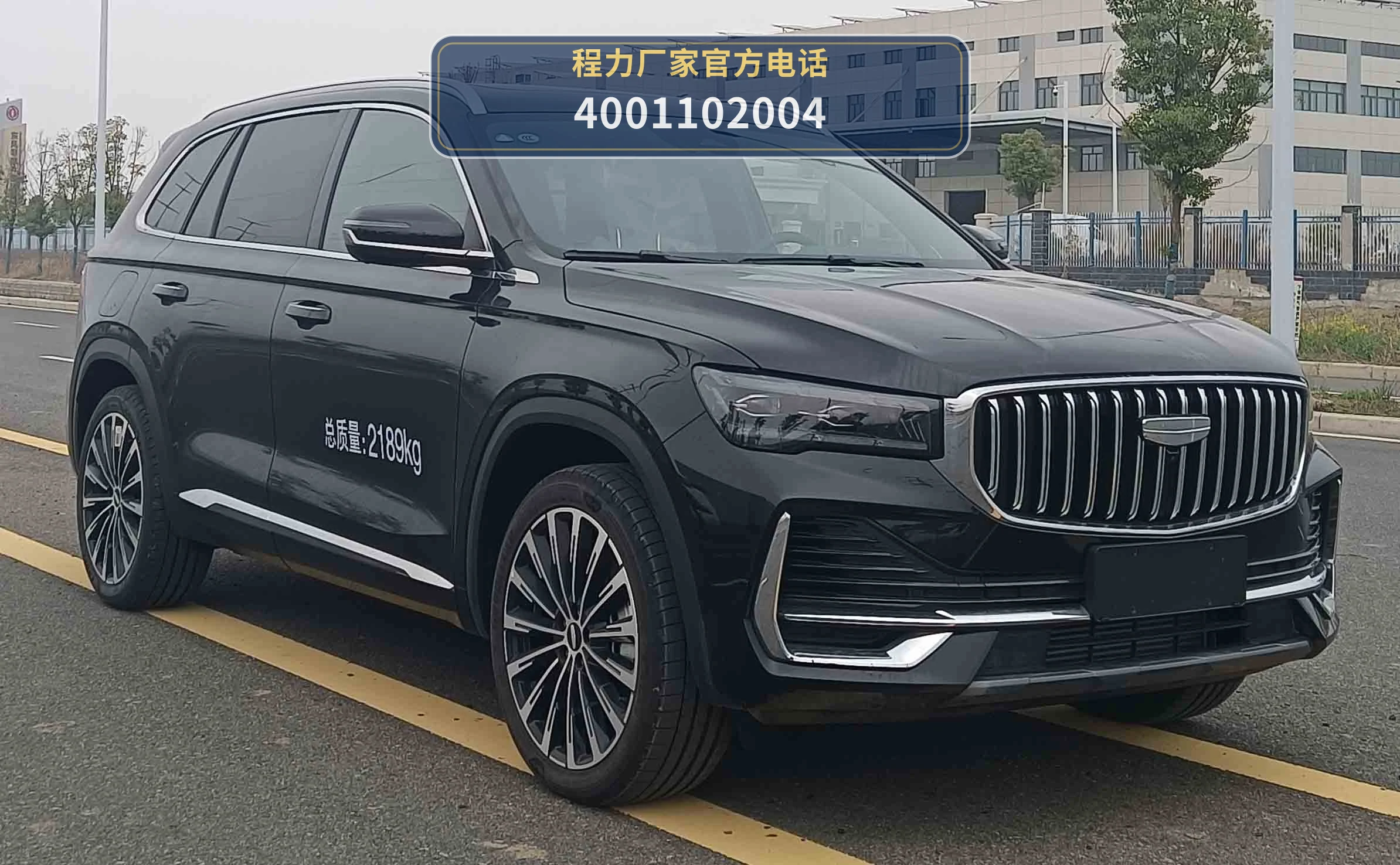 CXF5020XGJJL6型远程工具车 整车主图