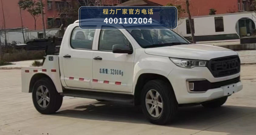 CXF5030TQZB6型福田风景清障车 整车主图
