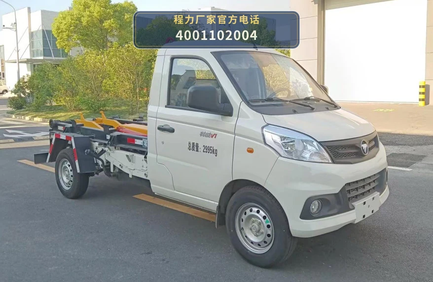 CXF5030ZXXB6型车厢可卸式垃圾车 整车主图