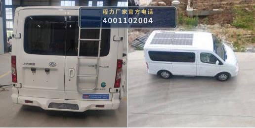 CXF5040XLJSH6型程力新富牌旅居车 产品细节图