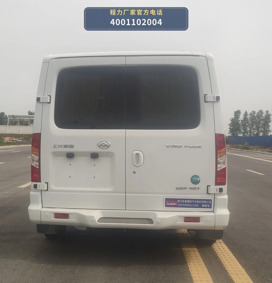 CXF5040XLJSH6型程力新富牌旅居车 产品细节图
