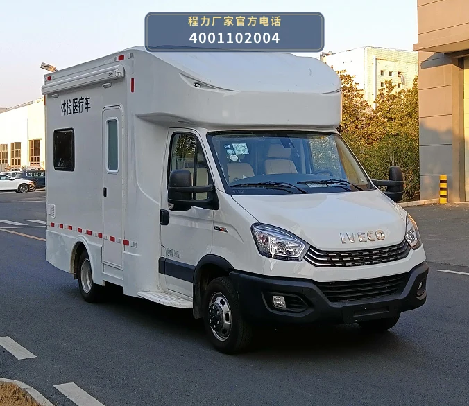 CXF5040XYLN6型程力新富牌体检医疗车 整车主图
